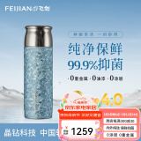 飞剑（FEIJIAN）纯钛保温杯高档焖茶杯茶水分离养生泡茶水杯商务办公礼品钛杯定制 星空蓝500ml