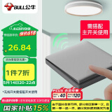 公牛（BULL）无线遥控开关 一位随意贴 免布线开关 遥控家用开关 Q134 灰色