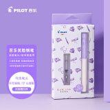 百乐（PILOT）笑脸钢笔三年级小学生钢笔儿童练字笔签字笔 入门 配吸墨器  淡紫色白杆 EF尖