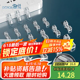 登比理线器电线固定免钉墙贴无痕收纳整理走线夹网线卡扣自粘神器卡子