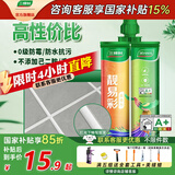 三棵树漆（SKSHU） 三棵树美缝剂 双组份美缝剂瓷砖地砖防水美瓷胶勾缝填缝十大品牌 经济装【瓷白色】 380g