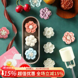 杰凯诺烘焙工具月饼模具 50g按压冰皮月饼模具 烘焙模具 4个花片