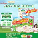 爷爷的农场宝宝零食组合（DHA牛奶溶豆16g*2盒+婴标虾片39g）