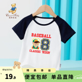 精典泰迪儿童短袖t恤男女童夏季圆领上衣中小童装半袖衣服夏装 28熊同色插肩深蓝 90
