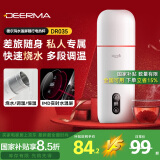 德尔玛（Deerma）便携式烧水壶 电热水杯可盖盖烧水控制温度 冲茶泡奶带安全泄压阀304不锈钢内胆 送礼物 DR035S