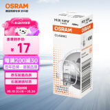 欧司朗（OSRAM）汽车灯泡大灯近光灯远光灯卤素灯H3  标准型 12V (单支装)