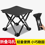 妙美户外折叠凳便携式小马扎钓鱼椅家用板凳露营椅子凳子折叠椅结实
