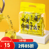 半山农 玉米须120g（8g*15袋）玉米须茶 玉米胚芽荞麦栀子茶养生茶包