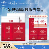 宠爱之名面膜生物纤维面膜组合保湿补水提亮肤色 抗皱抚纹角鲨烷3片/盒*2