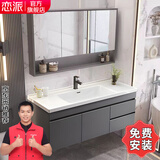 恋派浴室柜 陶瓷一体盆卫生间洗脸盆柜组合悬挂式洗漱台智能洗手盆柜 普通镜柜】珠光灰+陶瓷盆 90cm