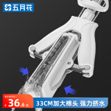 五月花海绵拖把33cm对折式挤水可伸缩胶棉拖把吸水拖布干湿两用AL-JM02