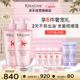 卡诗元气姜粉瓶生姜洗发水套装500ml*2礼盒深层清洁长效控油