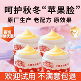 婴可思【老配方】儿童面霜婴幼儿保湿乳宝宝擦脸霜水润滋养霜 【老配方】【老味道】【四瓶装】