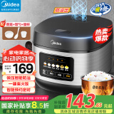 美的（Midea）电饭煲家用电饭锅5L大容量4-5-8-10人多功能智能预约柴火饭煲汤煮粥蛋糕不粘内胆微压煮饭锅 灰黑色 4L 微压焖香阀