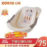 日康（rikang） 浴盆 婴儿洗澡盆婴儿浴盆 加大加厚带浴床适用0-6岁 米色 3626
