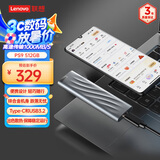 联想(Lenovo)512G Nvme1000MB/s 移动固态硬盘（PSSD)PS9Type-C USB3.2双接口金属移动硬盘手机直连