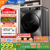 小天鹅（LittleSwan）滚筒洗衣机全自动家用 TG100APUREPRO 懒人超薄10公斤 以旧换新 家电国家补贴20% 一级能效 内衣洗