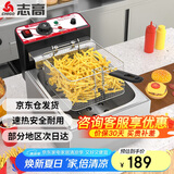 志高（CHIGO）电炸炉商用电炸锅油炸锅大容量串串油炸机鸡柳薯条油条油炸小吃设备 ZG-BK-81-S2