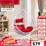 乐系（LEXI） 吊椅双人鸟巢秋千吊篮家用室内阳台吊兰户外吊床藤椅摇篮椅躺椅 单人白色细藤加大号+脚踏 静音款