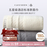 康尔馨酒店毛巾 纯棉加厚吸水面巾 2条装洗脸巾 灰+黄 75*40cm 180g