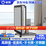 雀汇【杀菌除湿降噪/同城次日达】麻将机全自动麻将桌折叠家用一体机 1【送椅子四把】JD仓+自带取暖+低音机芯+折叠款 麻将机牌型尺寸请咨询客服