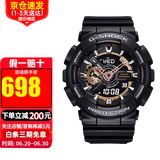 卡西欧【送礼推荐】手表g-shock黑金多功能防震防水运动男表节日礼物 GA-110RG-1A 黑玫瑰金