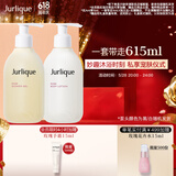 茱莉蔻（Jurlique）玫瑰身体洗护星选礼盒（沐浴露300ML+身体乳300ML）滋润补水保湿