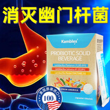 康百力进口复合益生菌成人儿童调理肠胃肠道虚弱便秘口臭幽门螺旋杆菌 5盒【3盒的价格】98%客户选购