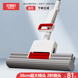 好媳妇胶棉拖把38cm共1棉头 加大号家用一拖净耐用海绵免手洗懒人地拖布