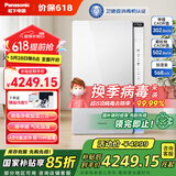 松下（Panasonic）【国家补贴】家用空气净化器除甲醛除菌宠物除异味过敏源空气消毒机卫健委备案 加湿一体机VJL90C2