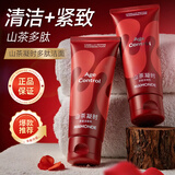 梦妆洗面奶抗皱紧致深层清洁补水保湿洁面乳面部护肤品 生日礼物 山茶凝时塑颜洁面乳100g