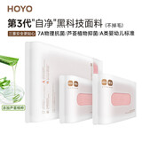 HOYO日本浴巾 A类柔软吸水速干成人大浴巾 7A抗菌毛巾浴巾三件套 樱若