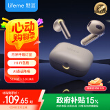 魅蓝Blus E 半入耳式蓝牙耳机 呼吸灯显+50ms低延迟 通话降噪+蓝牙5.4双设备连接适用魅族苹果华为