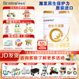 合生元（BIOSTIME）派星进口幼儿配方奶粉3段700g 新国标 (12-36个月) 1罐装（新国标）