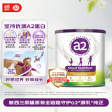 a2奶粉 紫聪聪儿童学生奶粉含维生素D+DHA 4-12岁750g效期至26年7月