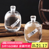 拜杰玻璃泡酒瓶空瓶密封瓶专用高档自酿容器果酒存白酒瓶子 250ml*2
