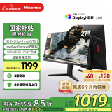 海信27英寸 2K 240Hz 1msGTG 防撕裂 广色域HDR400 FastIPS 旋转升降 电竞显示器27G6K-PRO国家补贴
