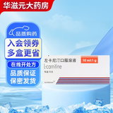 [Sigma] 左卡尼汀口服溶液 10ml:1g*10支/盒 2盒装