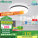 雷士（NVC）吸顶灯客厅卧室餐厅阳台灯智能简约LED照明灯饰包安装圆灯极光Z