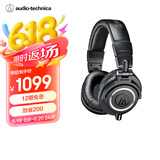 铁三角（Audio-technica）ATH-M50X BK 头戴式专业全封闭监听音乐HIFI耳机 黑色