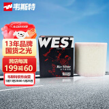 韦斯特空气滤清器*MA9556(适配奥迪A6L/Avant 45TFSI 2.0T)