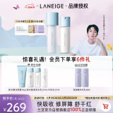 兰芝新水酷清润水乳细肤露160ml润肤乳120ml【官方授权】母亲节礼物