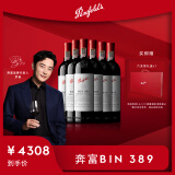 奔富（Penfolds）Bin 389赤霞珠设拉子红葡萄酒750ml*6支 送礼 行货 官方正品