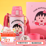 杯具熊（BEDDYBEAR）儿童保温杯带吸管双盖两用儿童水杯316不锈钢学生杯子600ml小丸子
