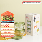 乐扣乐扣（LOCK&LOCK）婴儿耐热玻璃辅食盒宝宝儿童辅食碗可蒸煮冷冻保鲜盒215ML*3 绿色