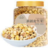 新边界（new boundaries）油莎豆500g 新疆特产虎坚果炒货非油炸熟健身粗粮代餐