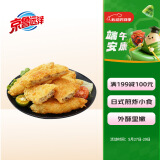 京鲁远洋 深海鳕鱼排480g 16枚盒装 方便速食海鲜 儿童早餐517吃货节