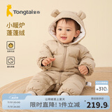 童泰（TONGTAI）婴儿羽绒连体衣冬季加厚宝宝衣服儿童羽绒服男童女童外出抱衣 卡其 100 码(建议90-103cm)充绒量98g