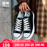 森馬（Senma）经典帆布鞋男女款情侣鞋2025夏季低帮板鞋百搭透气黑色运动布鞋 黑色女鞋(35-39码)现货速发 38
