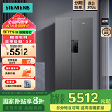 西门子（SIEMENS）637升家用大容量对开门变频恒鲜冰箱双开门 精准控温 风冷无霜 独立双循环 一级能效 KT99V1250C 黑色